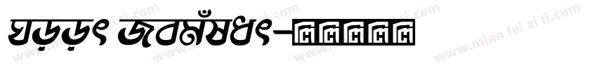 Noor Regular字体转换
